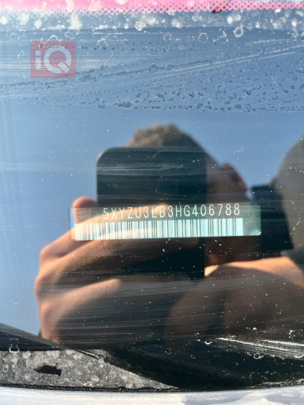 هیوندای سەنتافی